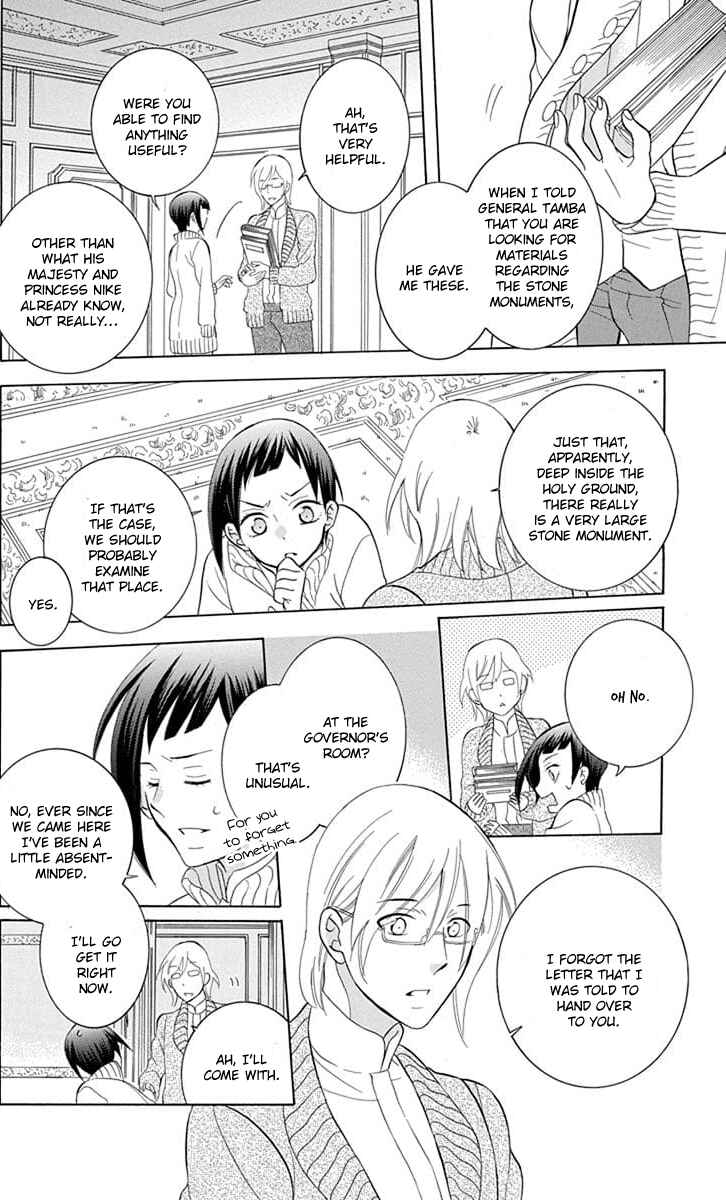 Page 30 Chapter 109 Soredemo Sekai wa Utsukushii