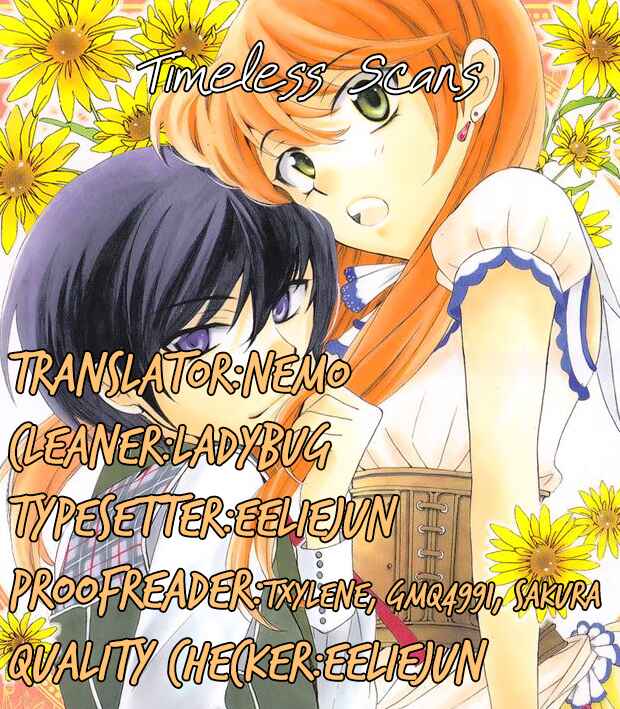 Page 1 Chapter 46 Soredemo Sekai wa Utsukushii