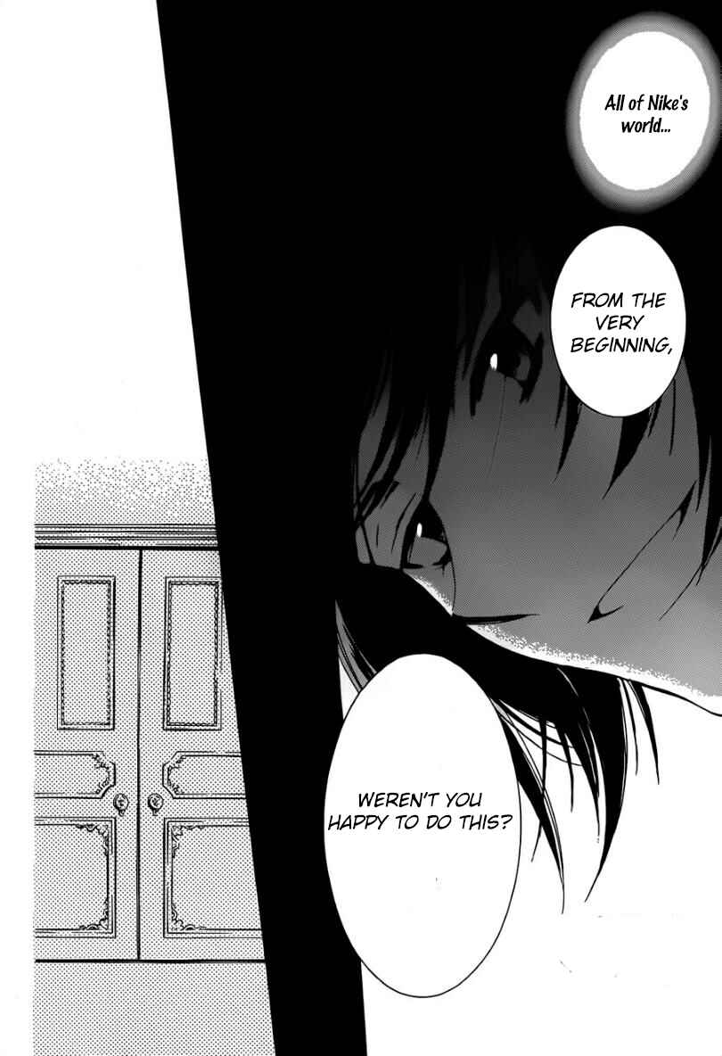 Page 12 Chapter 46 Soredemo Sekai wa Utsukushii