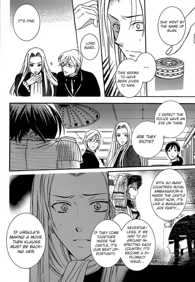 Page 20 Chapter 46 Soredemo Sekai wa Utsukushii