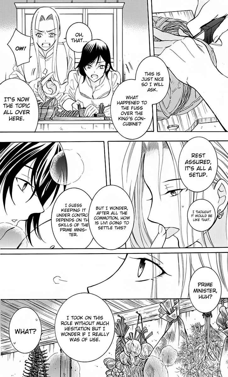 Page 15 Chapter 71 Soredemo Sekai wa Utsukushii