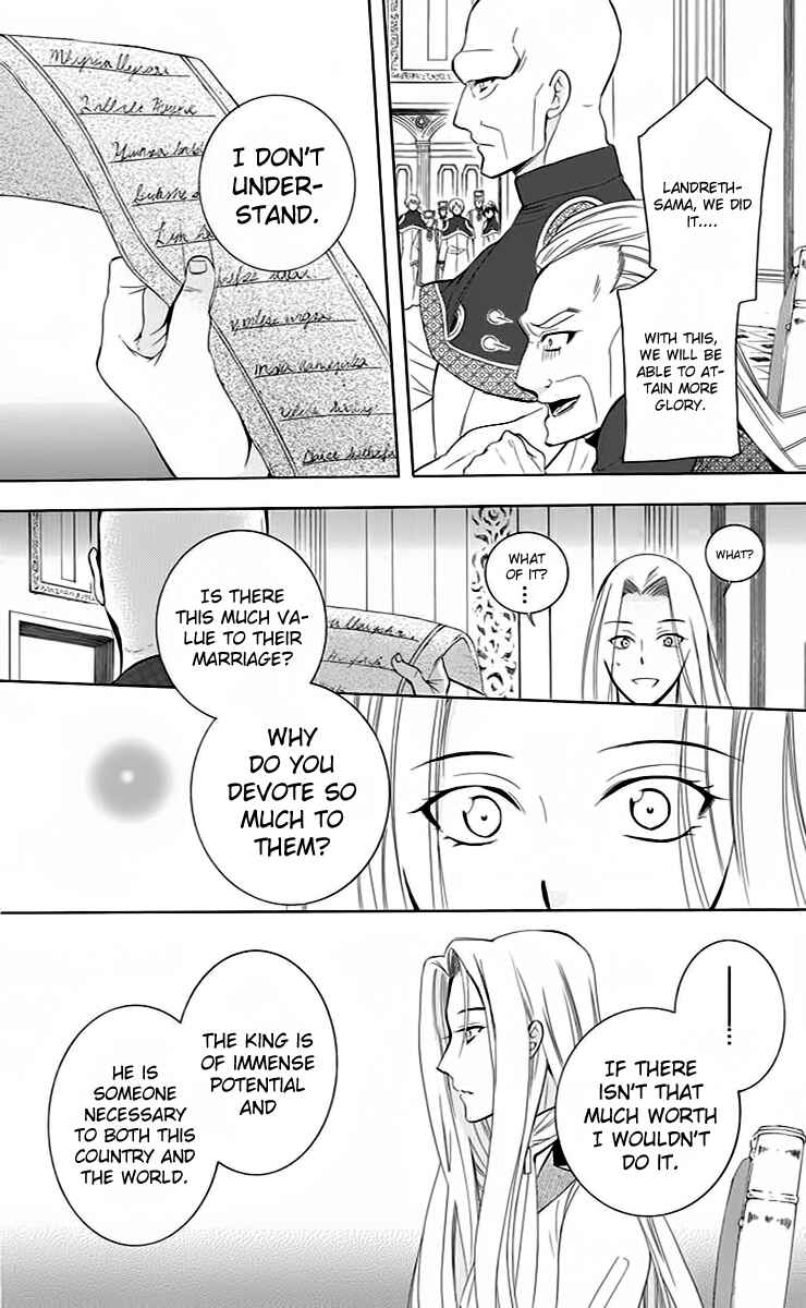 Page 23 Chapter 71 Soredemo Sekai wa Utsukushii