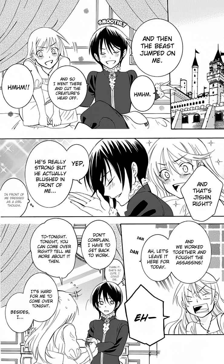 Page 29 Chapter 71 Soredemo Sekai wa Utsukushii