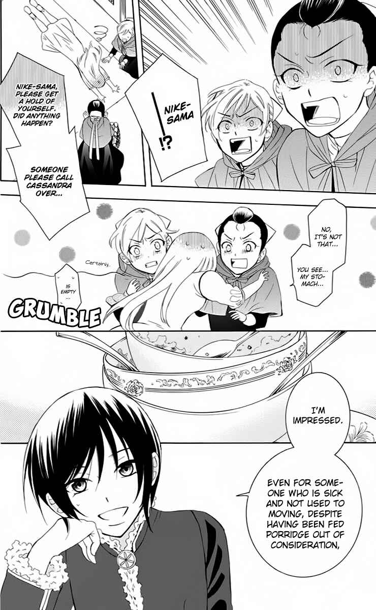 Page 7 Chapter 71 Soredemo Sekai wa Utsukushii