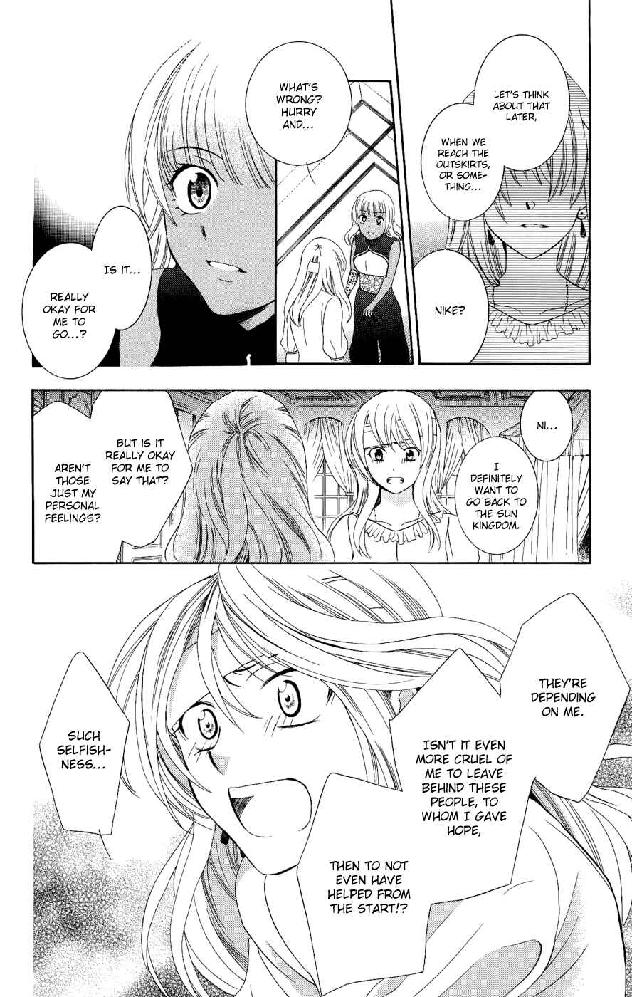 Page 24 Chapter 25 Soredemo Sekai wa Utsukushii