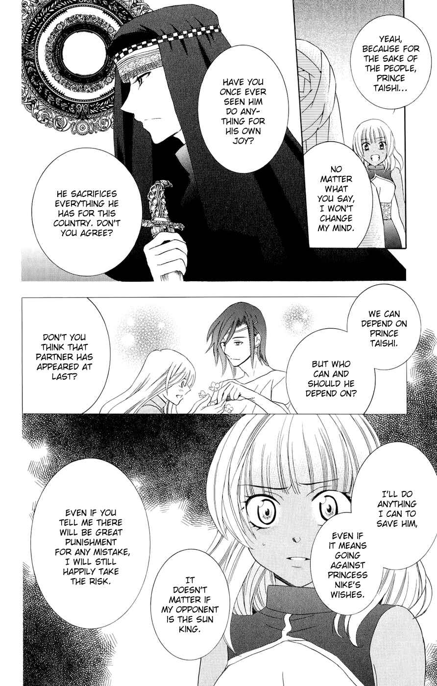 Page 6 Chapter 25 Soredemo Sekai wa Utsukushii