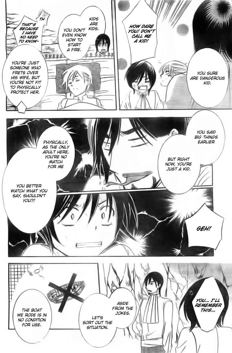 Page 14 Chapter 34 Soredemo Sekai wa Utsukushii