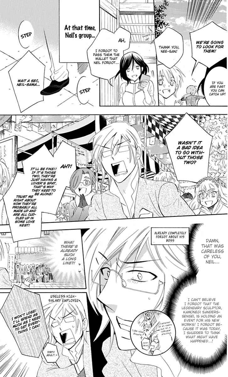 Page 12 Chapter 74 Soredemo Sekai wa Utsukushii