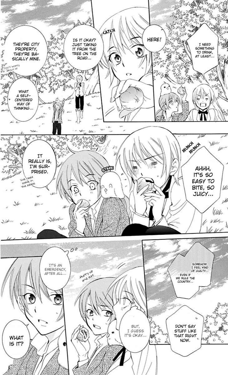 Page 15 Chapter 74 Soredemo Sekai wa Utsukushii