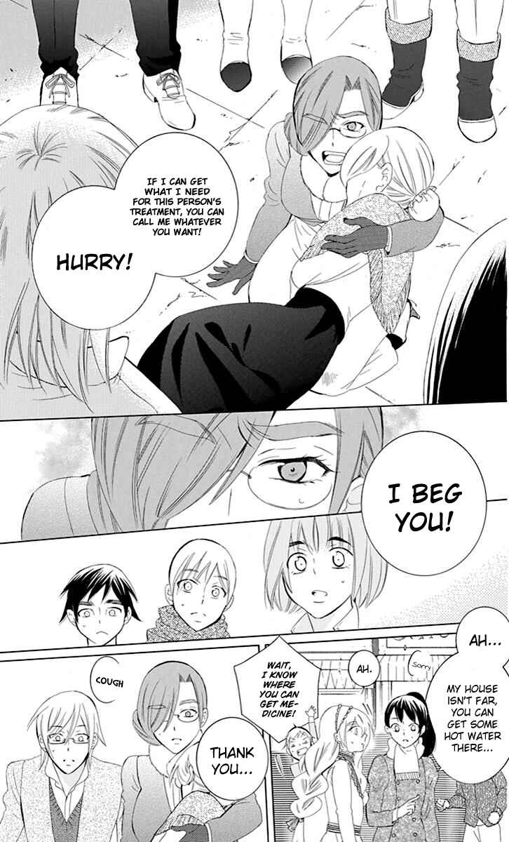 Page 22 Chapter 74 Soredemo Sekai wa Utsukushii