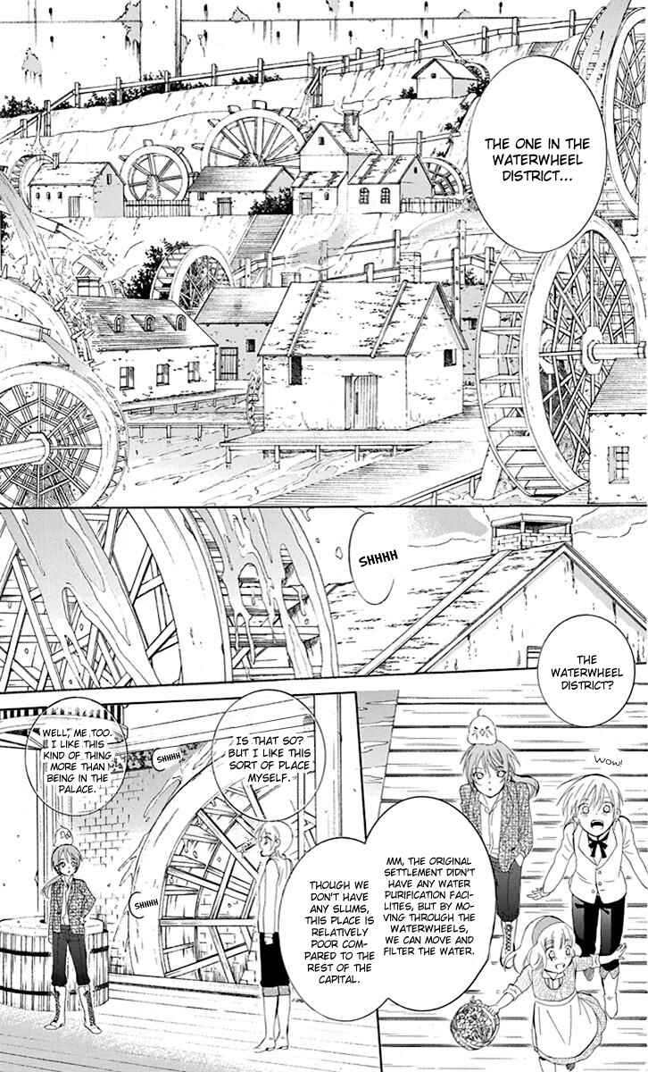 Page 24 Chapter 74 Soredemo Sekai wa Utsukushii