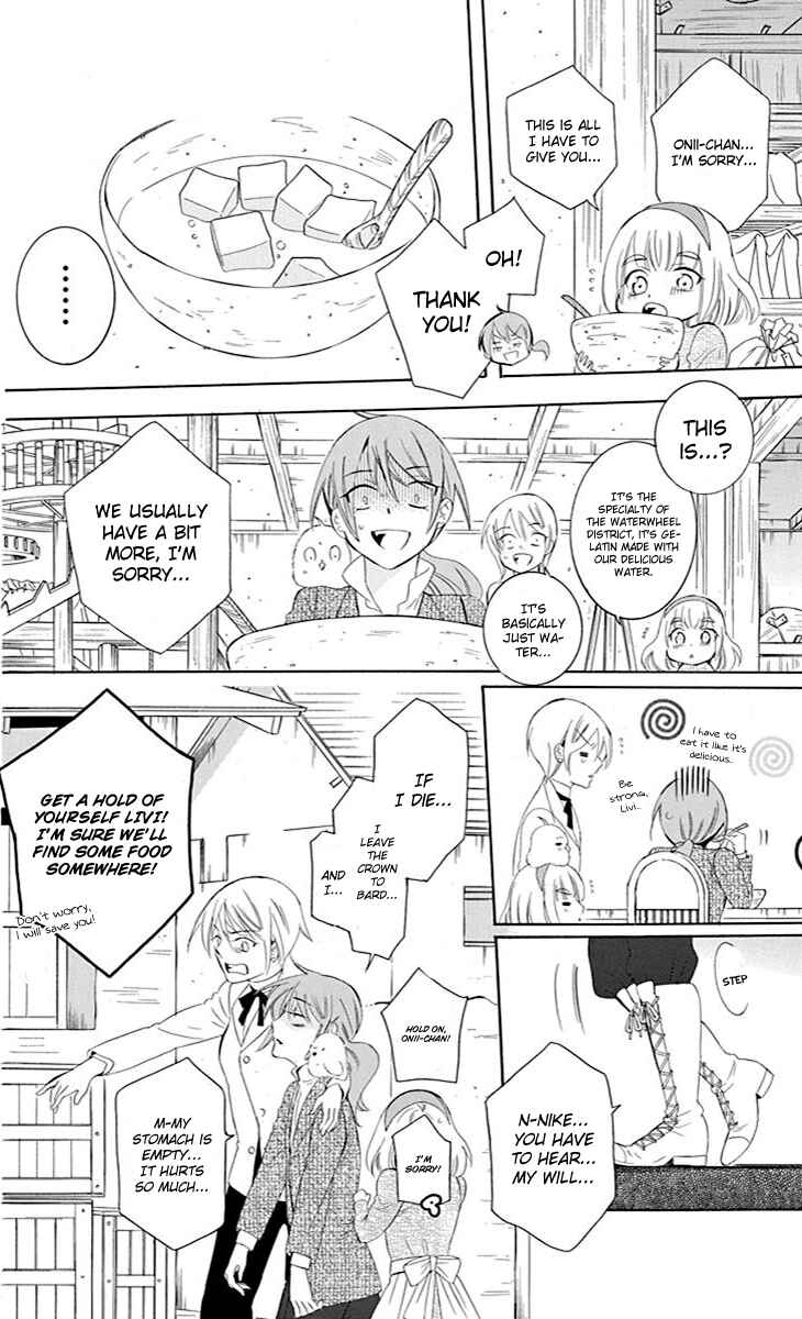 Page 25 Chapter 74 Soredemo Sekai wa Utsukushii