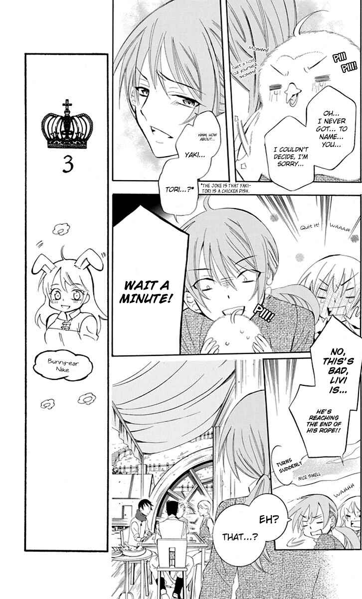 Page 26 Chapter 74 Soredemo Sekai wa Utsukushii
