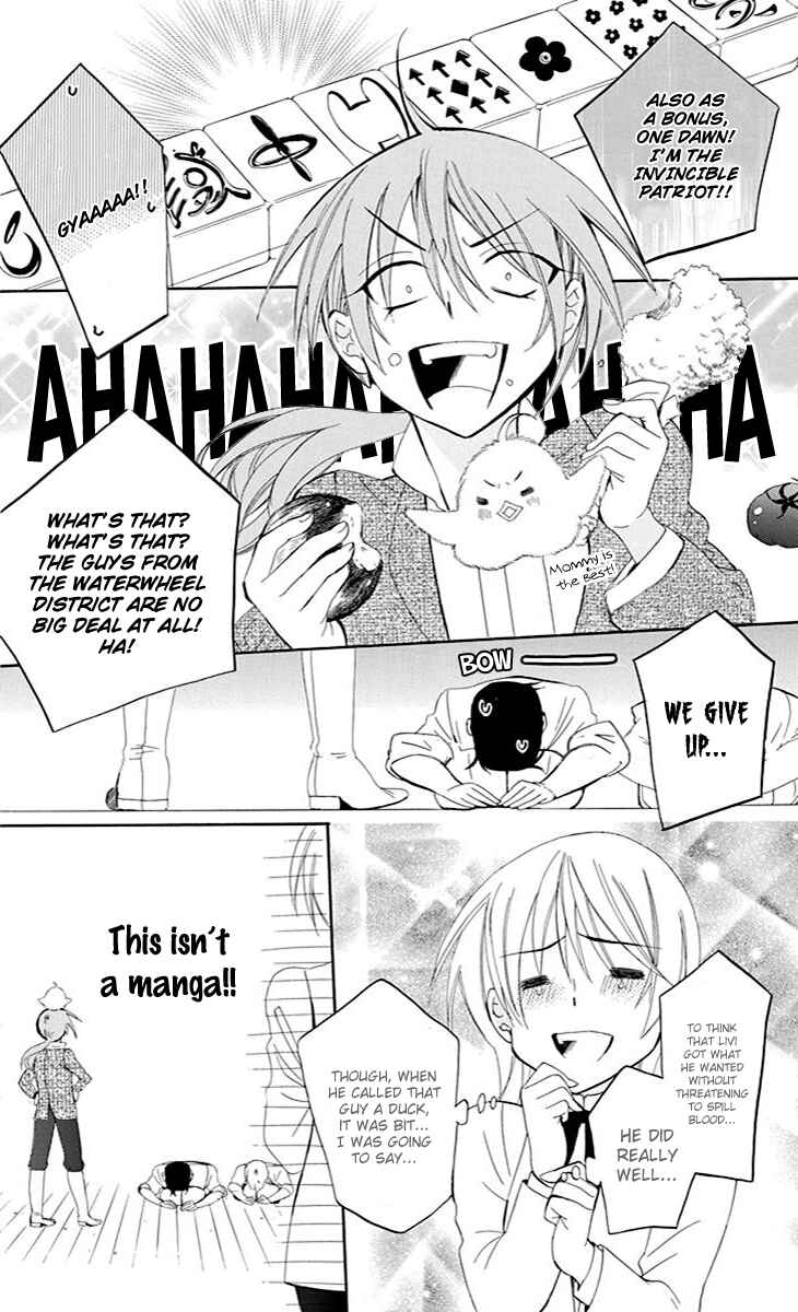 Page 31 Chapter 74 Soredemo Sekai wa Utsukushii