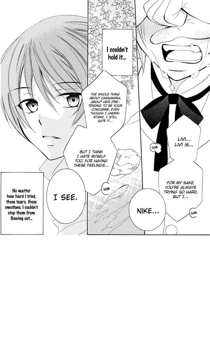 Page 5 Chapter 74 Soredemo Sekai wa Utsukushii