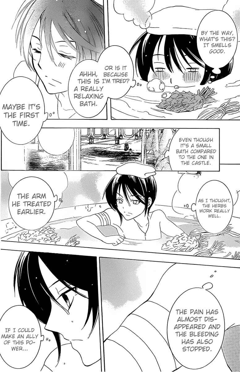 Page 29 Chapter 61 Soredemo Sekai wa Utsukushii