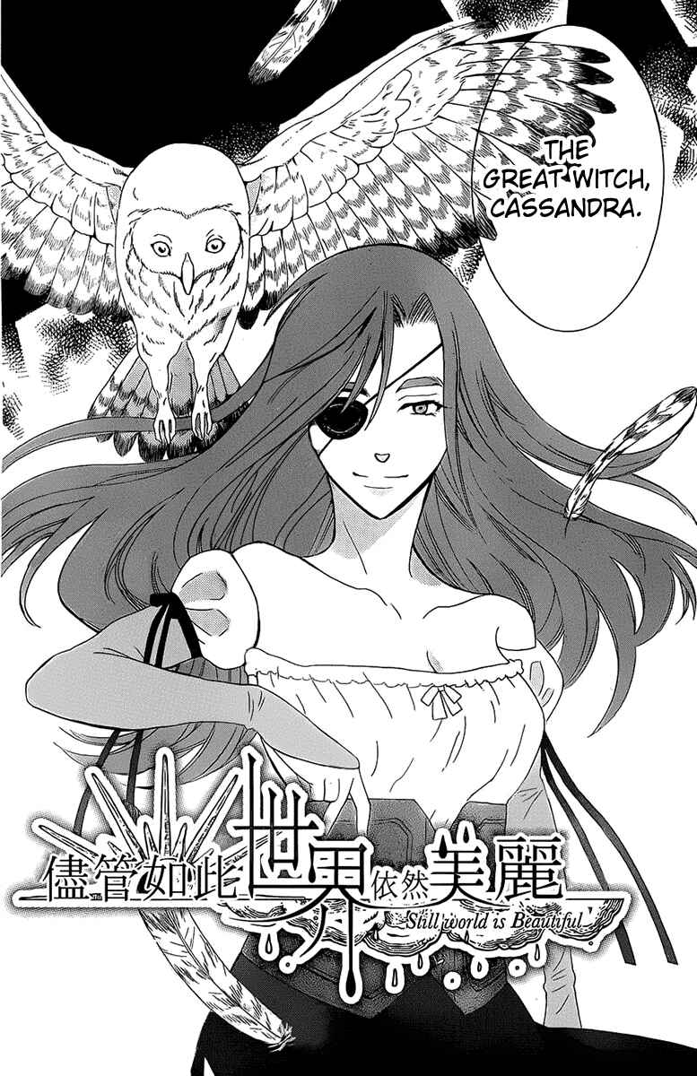 Page 5 Chapter 61 Soredemo Sekai wa Utsukushii