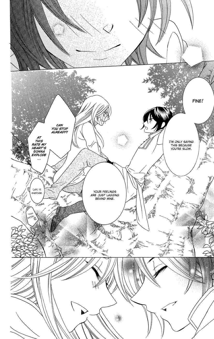 Page 15 Chapter 16 Soredemo Sekai wa Utsukushii