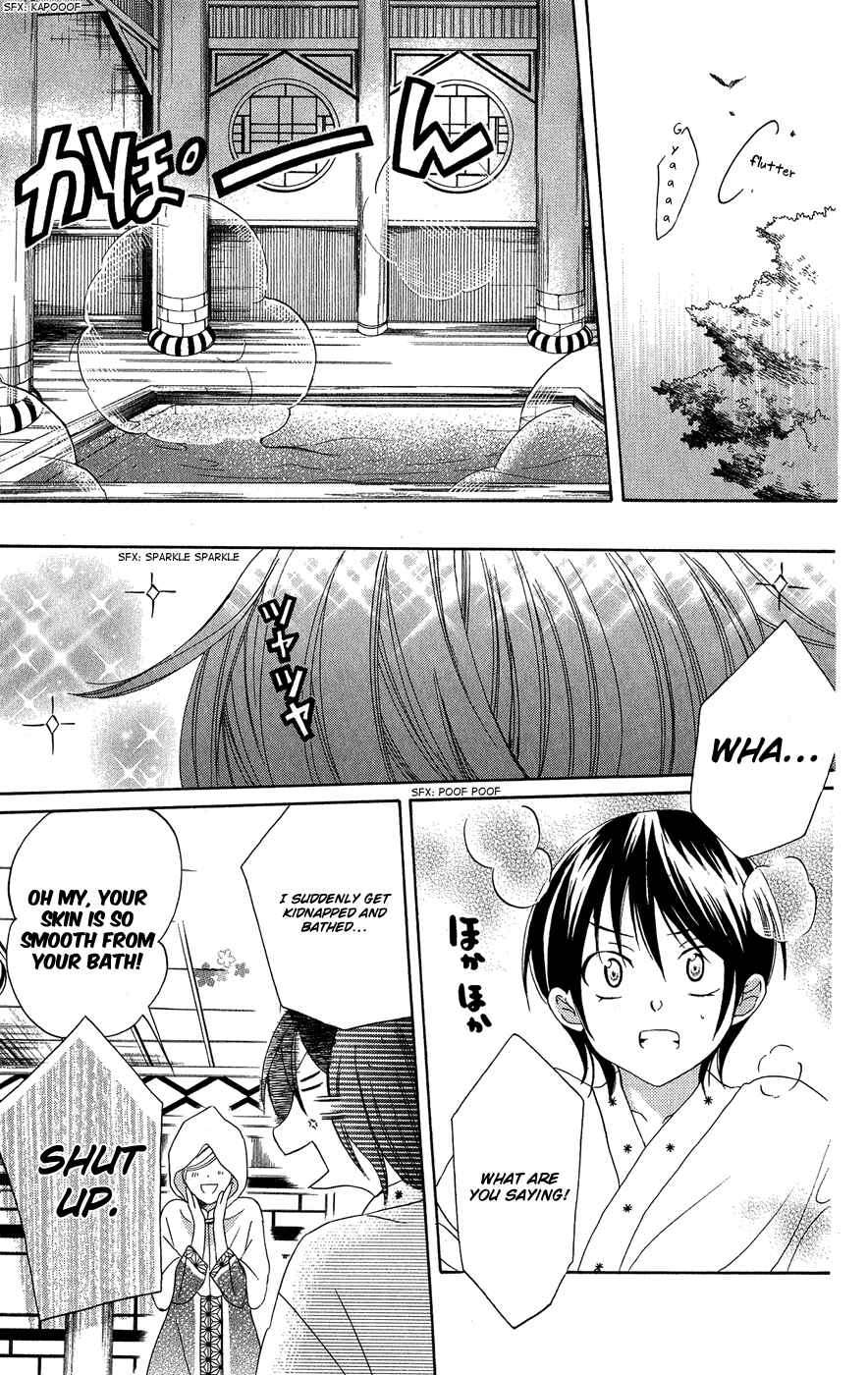 Page 18 Chapter 16 Soredemo Sekai wa Utsukushii