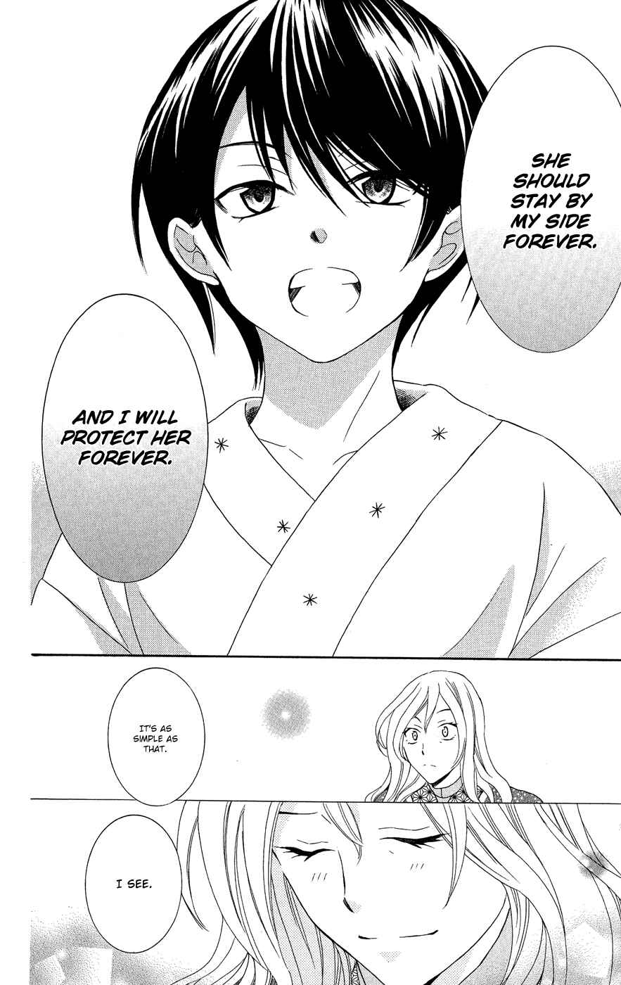 Page 25 Chapter 16 Soredemo Sekai wa Utsukushii