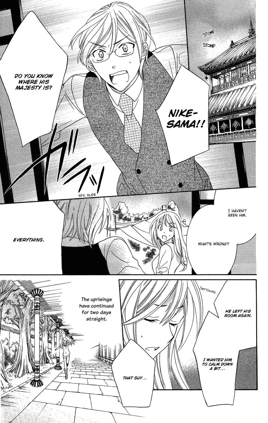 Page 4 Chapter 16 Soredemo Sekai wa Utsukushii