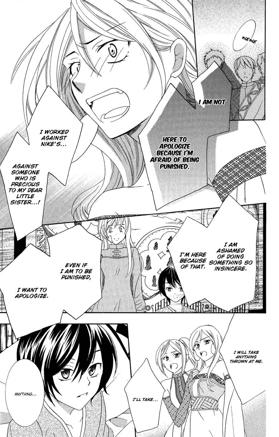 Page 8 Chapter 16 Soredemo Sekai wa Utsukushii