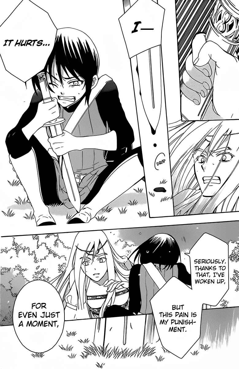 Page 15 Chapter 66 Soredemo Sekai wa Utsukushii