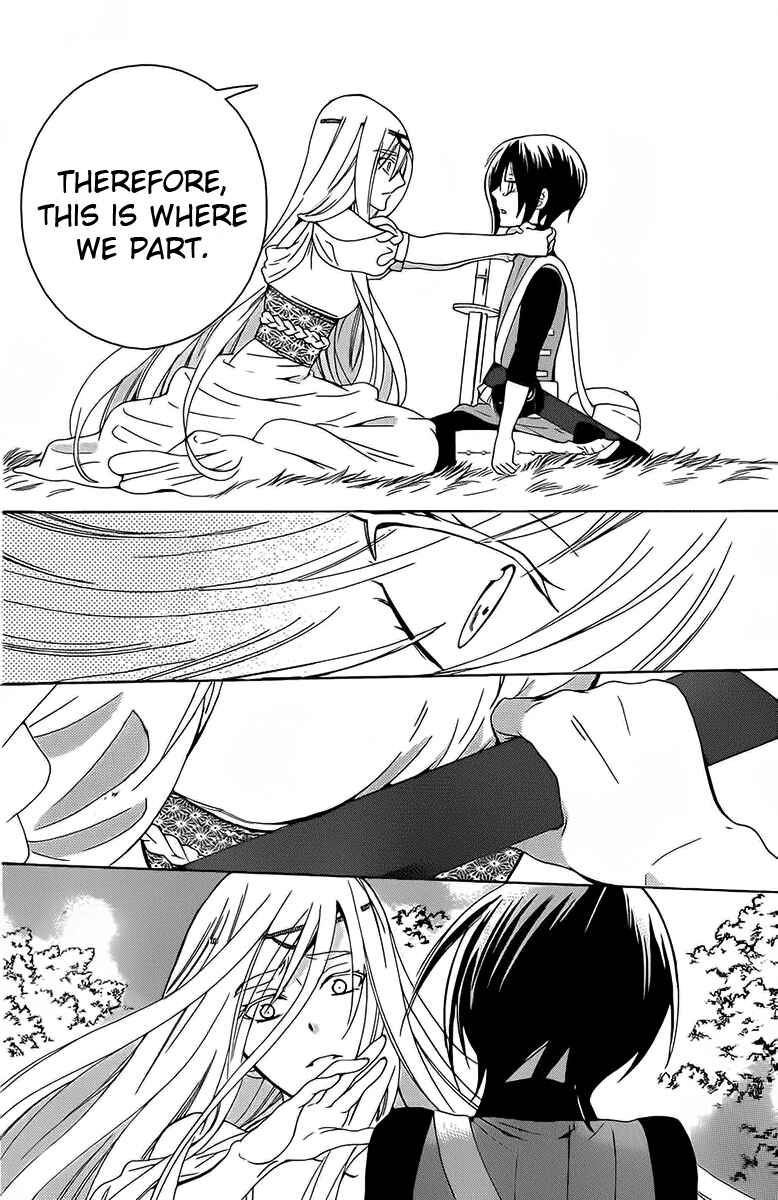 Page 19 Chapter 66 Soredemo Sekai wa Utsukushii