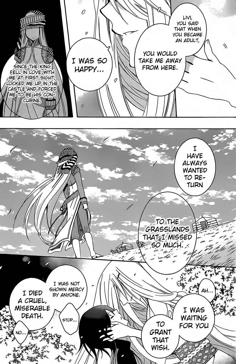 Page 5 Chapter 66 Soredemo Sekai wa Utsukushii