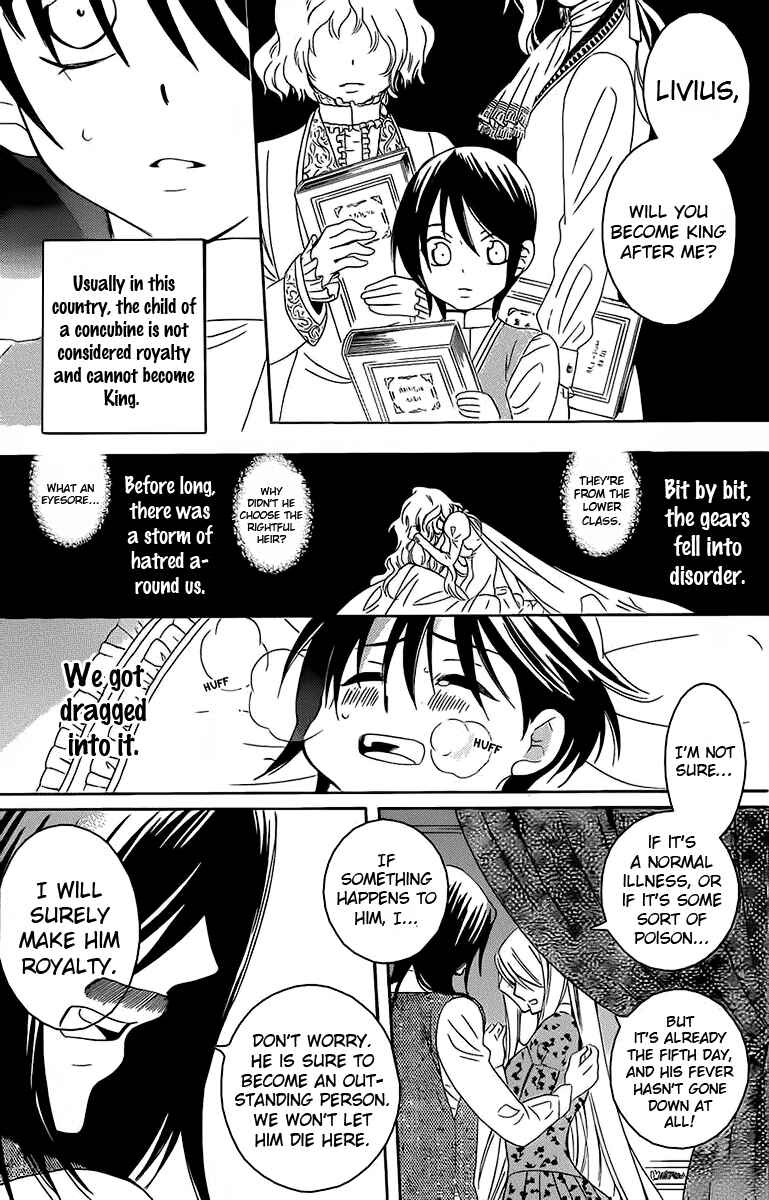 Page 8 Chapter 66 Soredemo Sekai wa Utsukushii