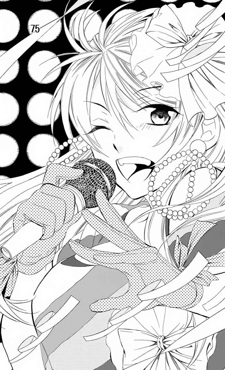 Page 1 Chapter 75 Soredemo Sekai wa Utsukushii