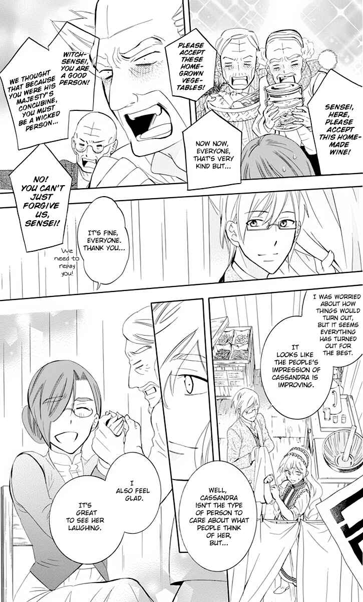 Page 16 Chapter 75 Soredemo Sekai wa Utsukushii