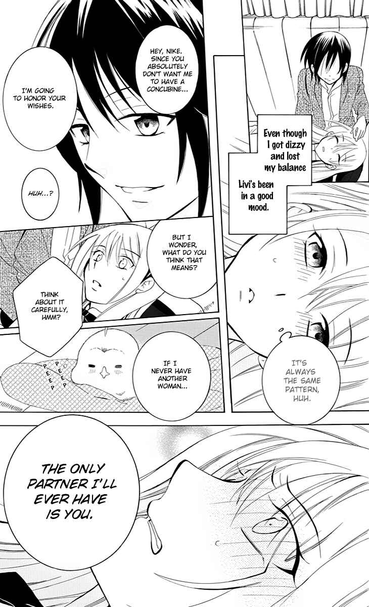 Page 18 Chapter 75 Soredemo Sekai wa Utsukushii