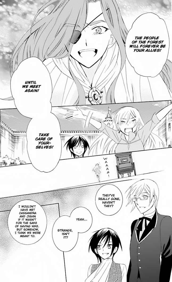 Page 24 Chapter 75 Soredemo Sekai wa Utsukushii