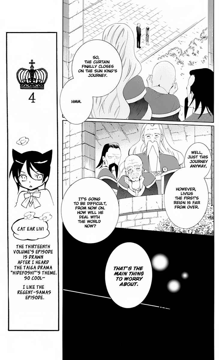 Page 26 Chapter 75 Soredemo Sekai wa Utsukushii