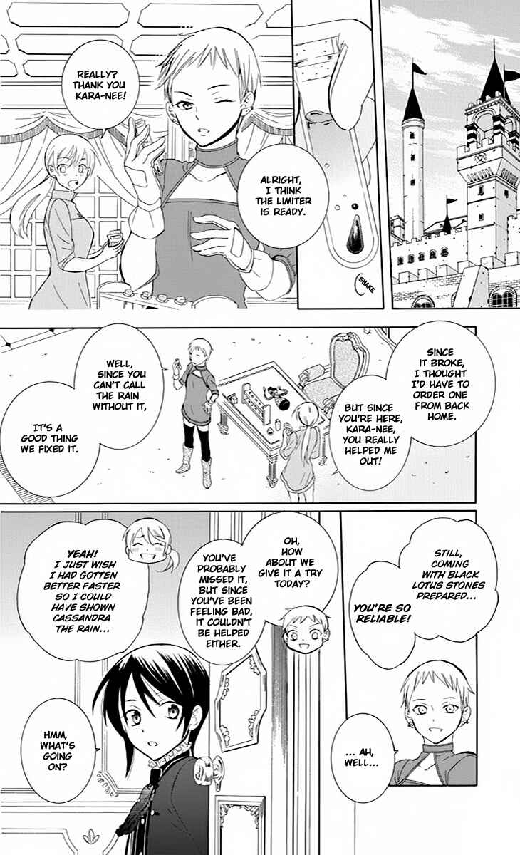 Page 27 Chapter 75 Soredemo Sekai wa Utsukushii