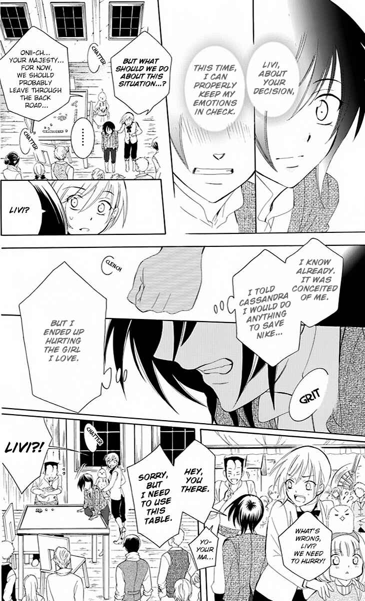 Page 7 Chapter 75 Soredemo Sekai wa Utsukushii