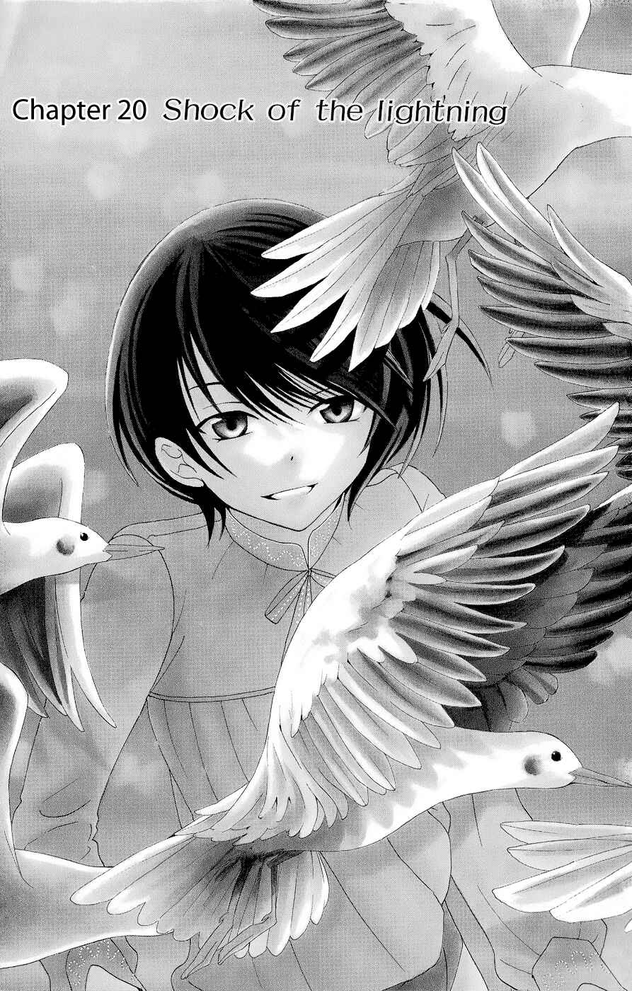 Page 1 Chapter 20 Soredemo Sekai wa Utsukushii