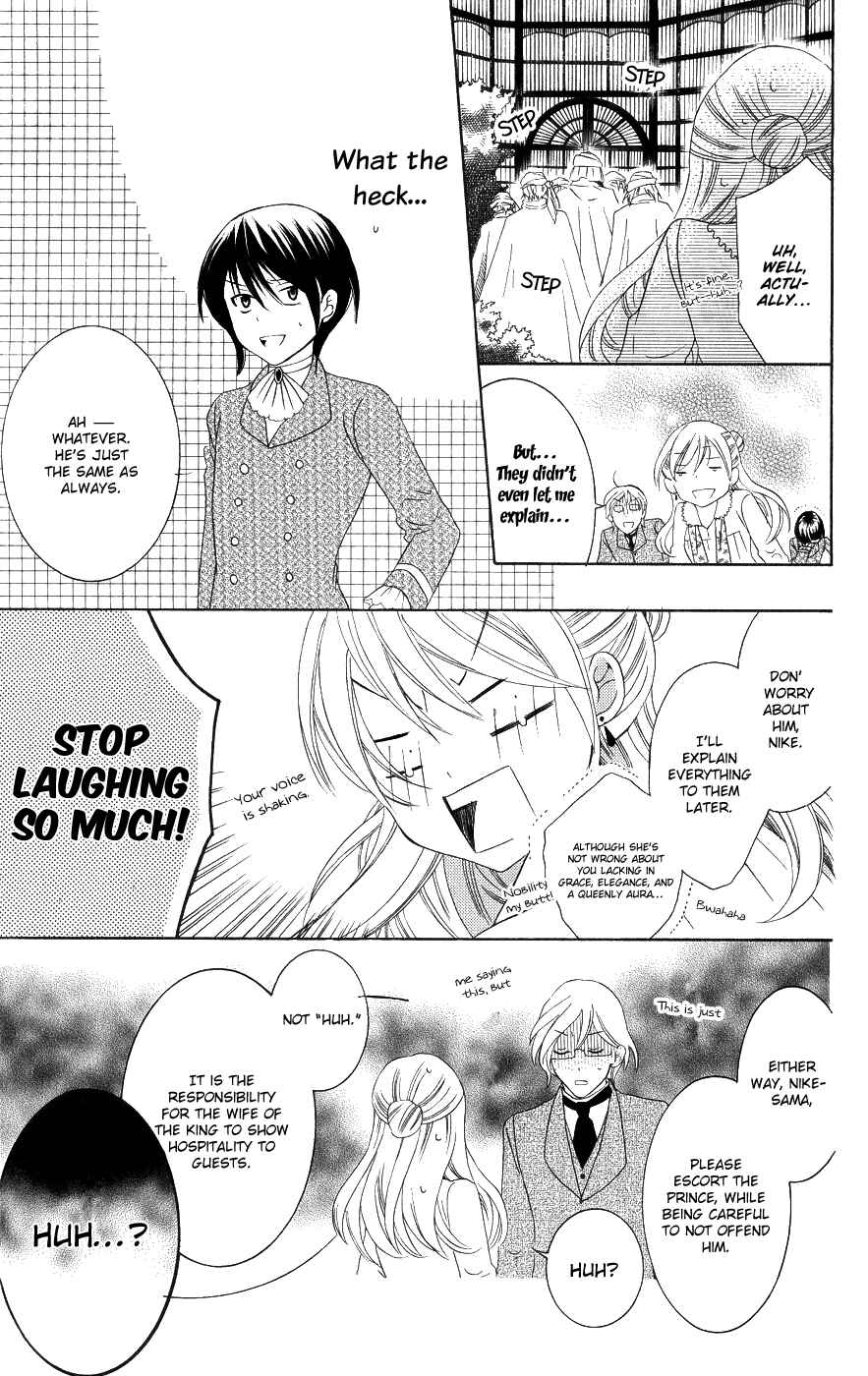 Page 13 Chapter 20 Soredemo Sekai wa Utsukushii