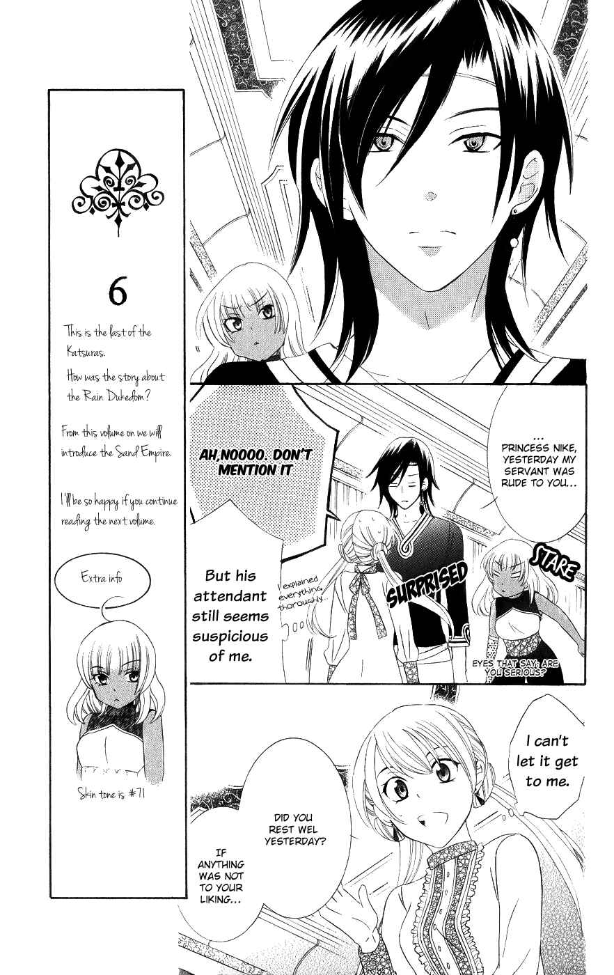 Page 15 Chapter 20 Soredemo Sekai wa Utsukushii