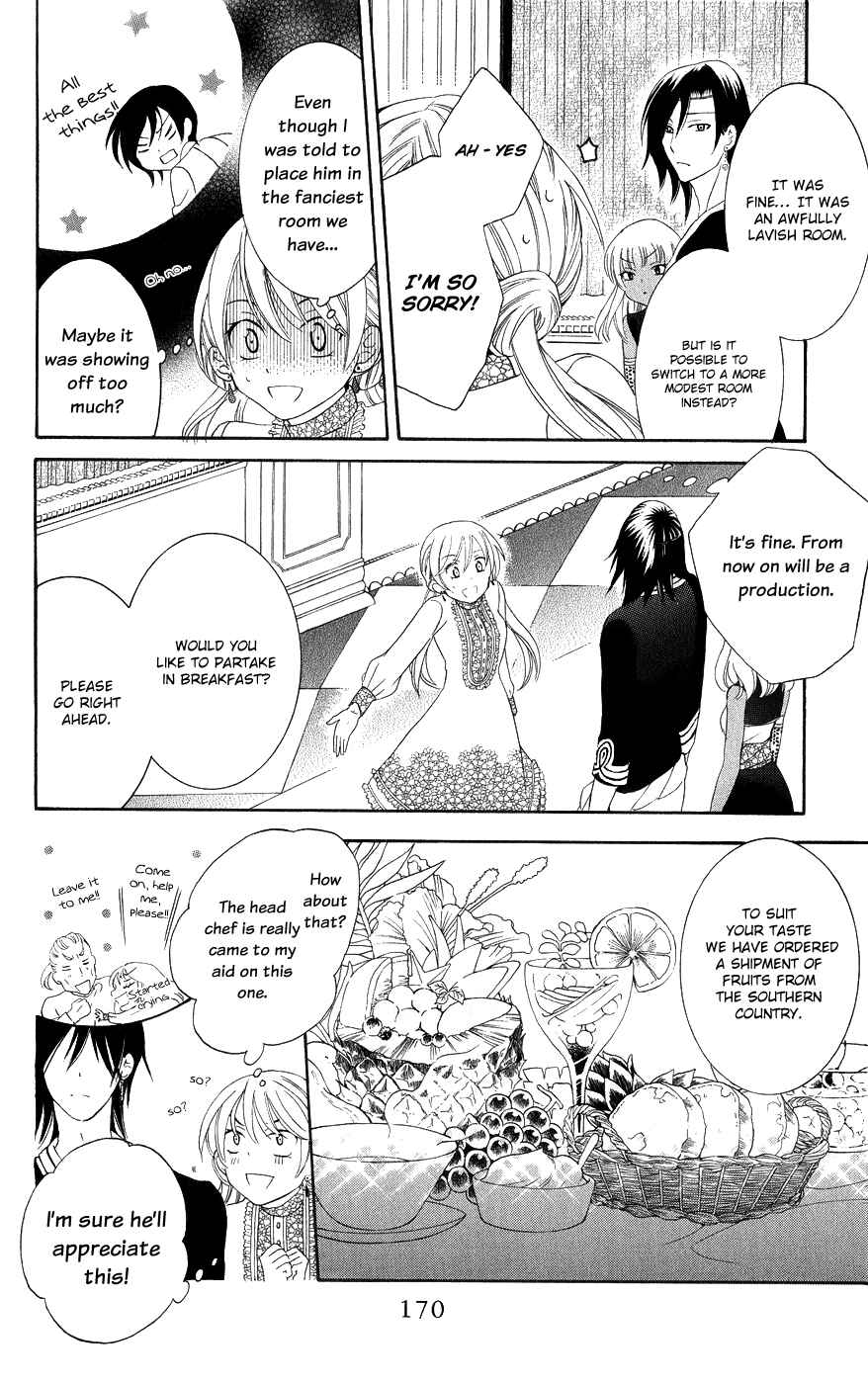 Page 16 Chapter 20 Soredemo Sekai wa Utsukushii