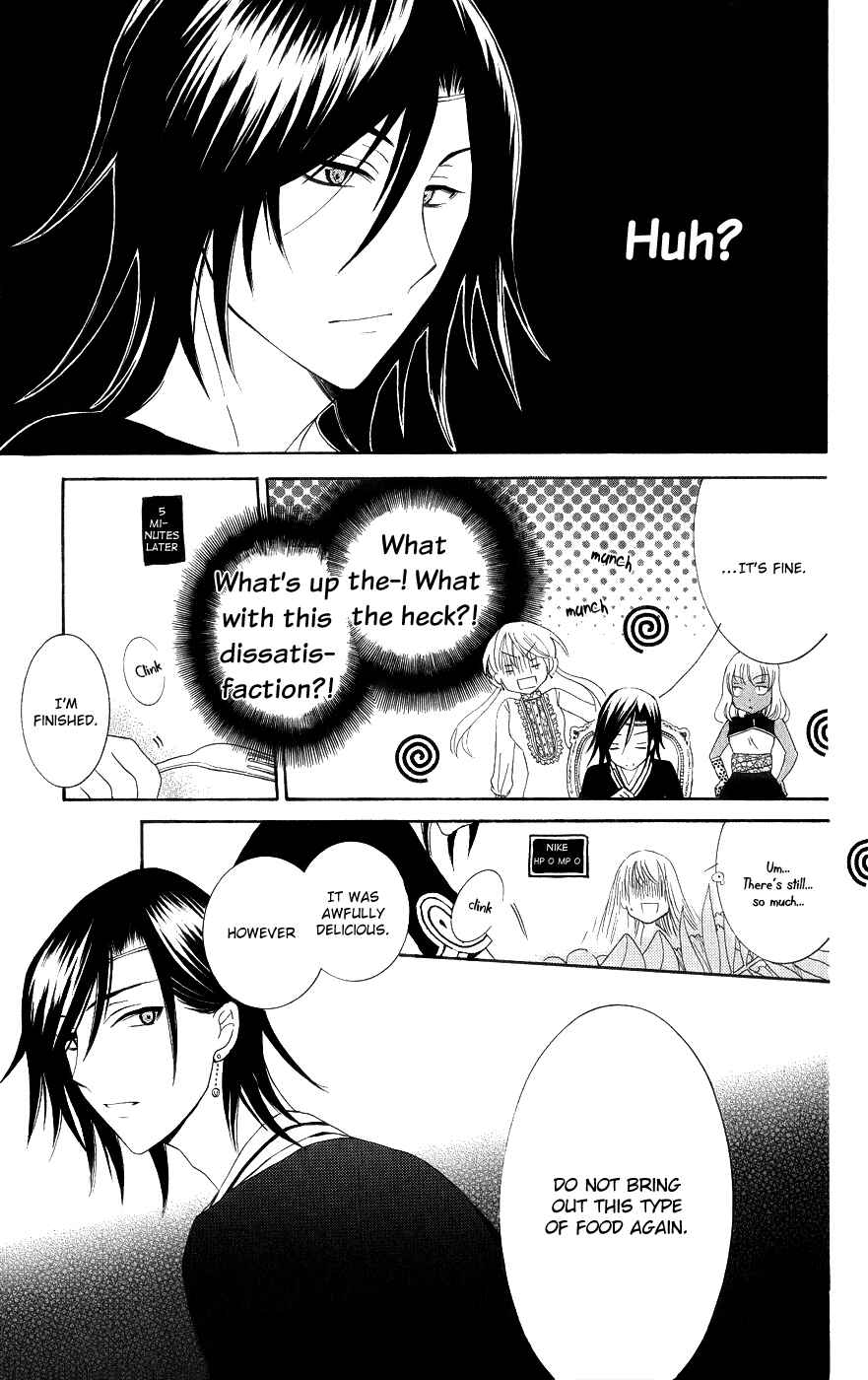 Page 17 Chapter 20 Soredemo Sekai wa Utsukushii
