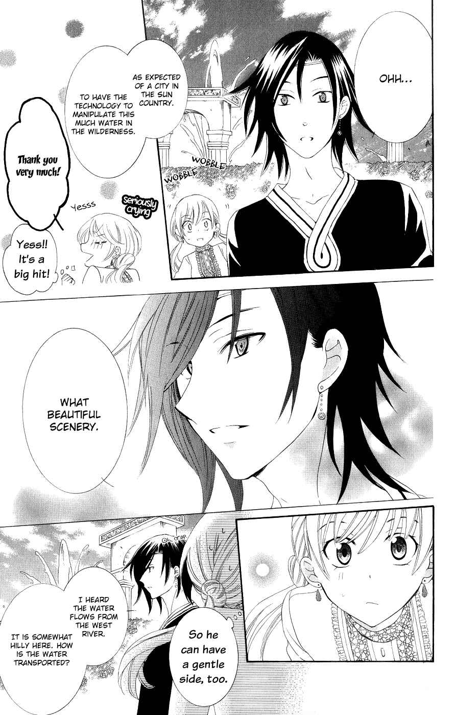 Page 19 Chapter 20 Soredemo Sekai wa Utsukushii