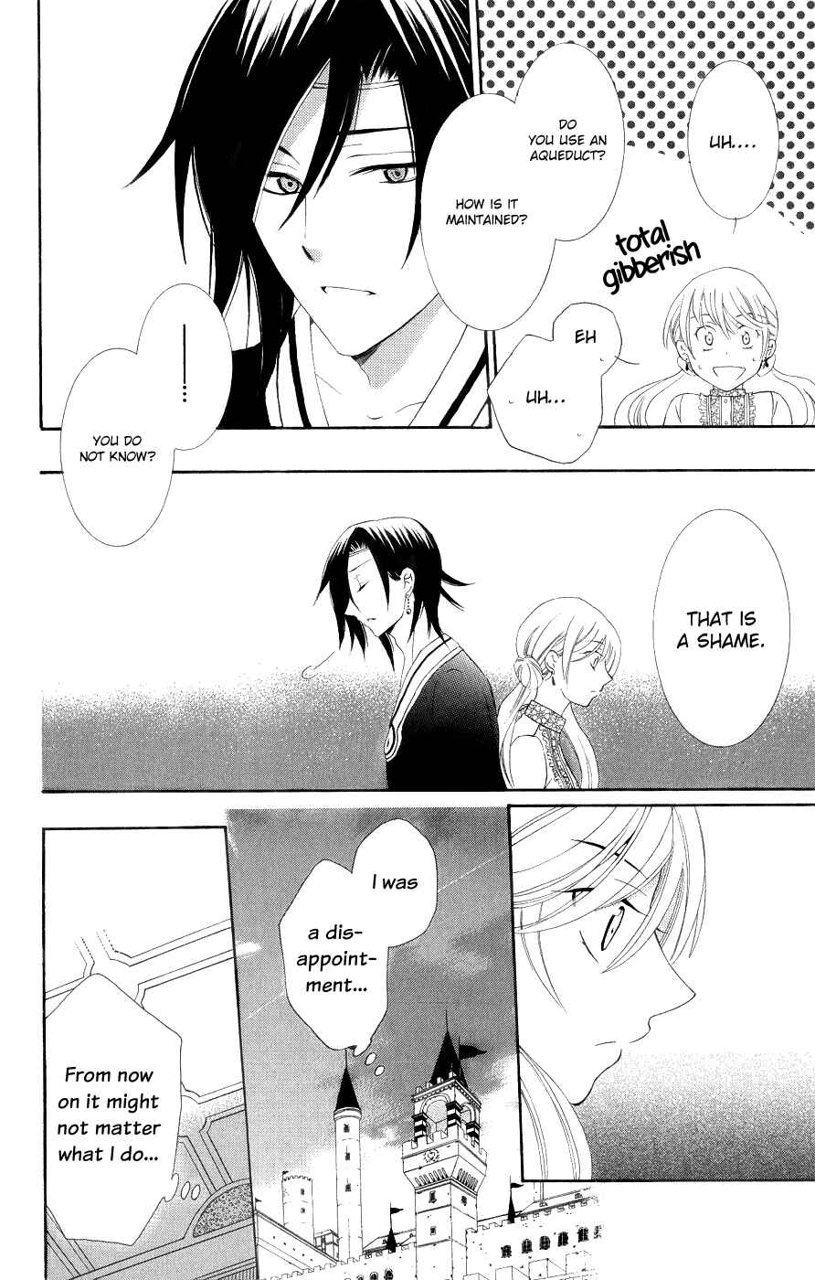 Page 20 Chapter 20 Soredemo Sekai wa Utsukushii