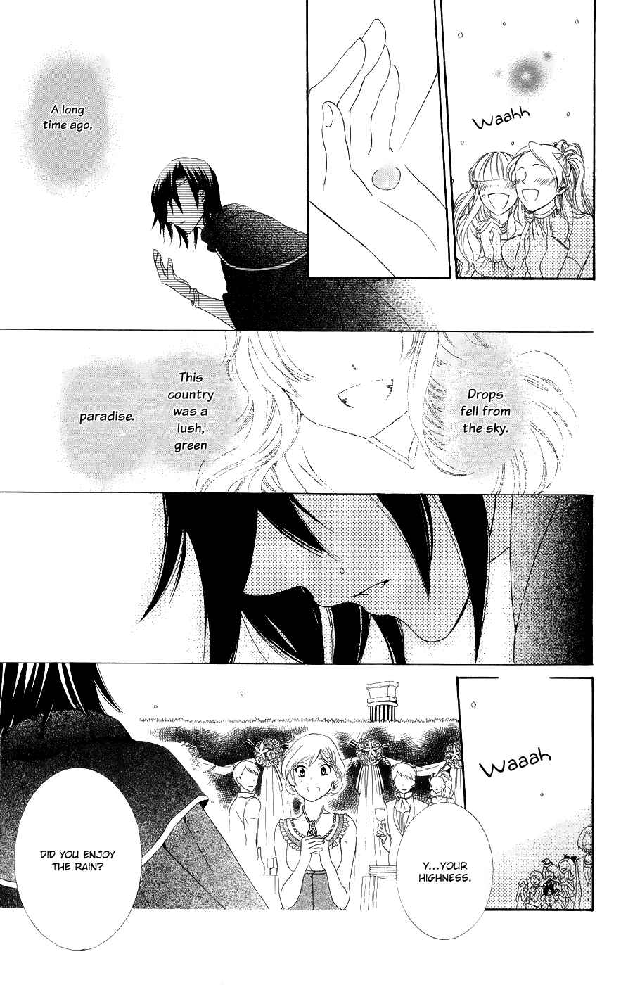 Page 29 Chapter 20 Soredemo Sekai wa Utsukushii