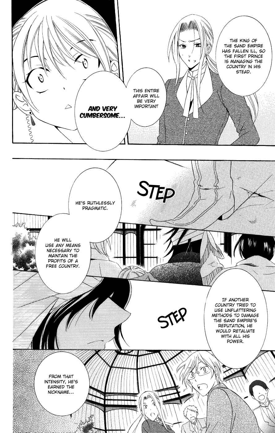 Page 6 Chapter 20 Soredemo Sekai wa Utsukushii