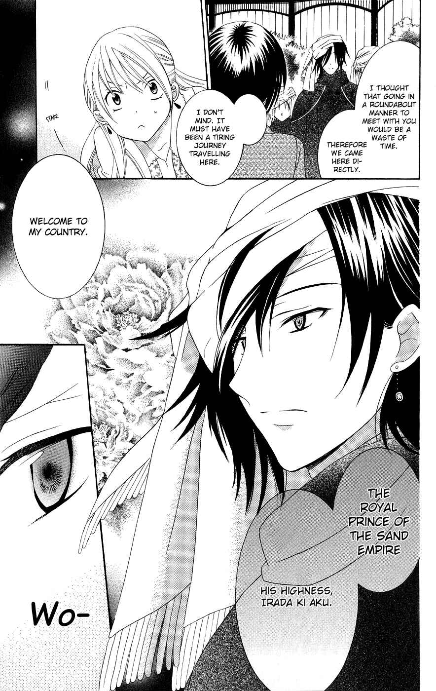 Page 9 Chapter 20 Soredemo Sekai wa Utsukushii