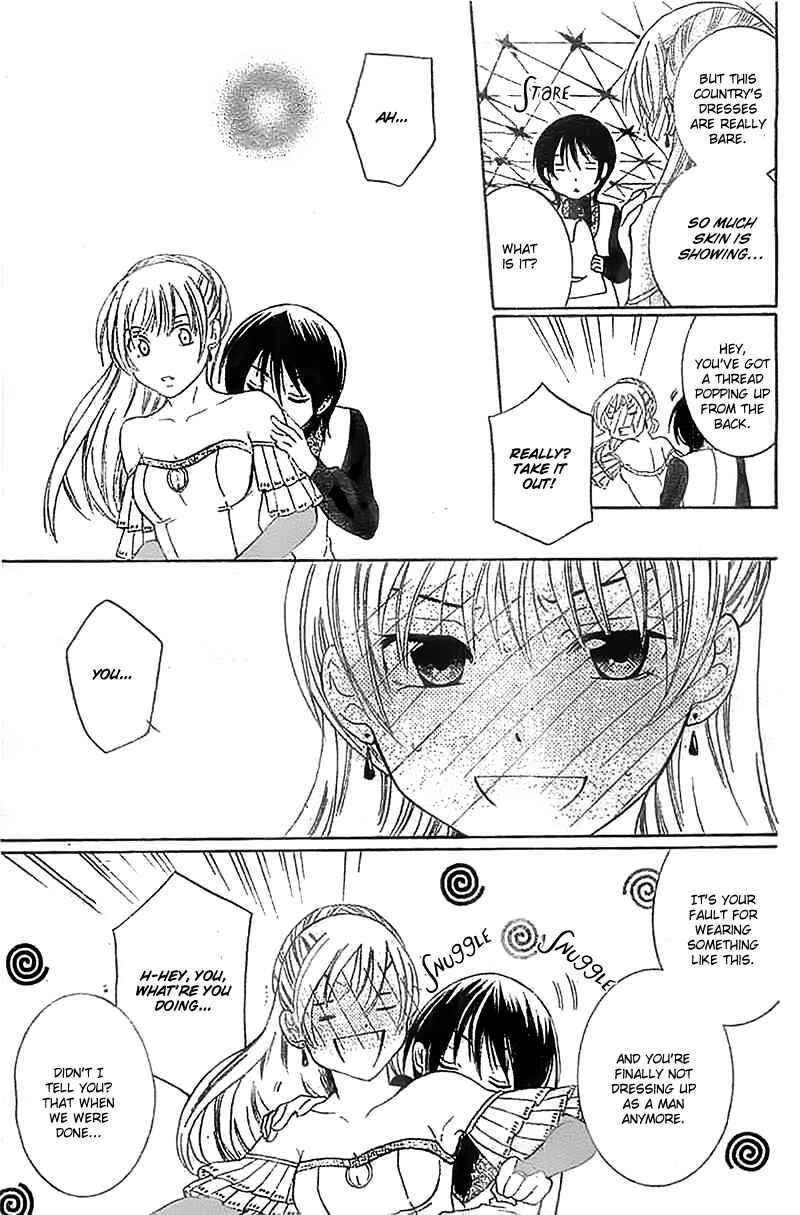 Page 11 Chapter 39 Soredemo Sekai wa Utsukushii
