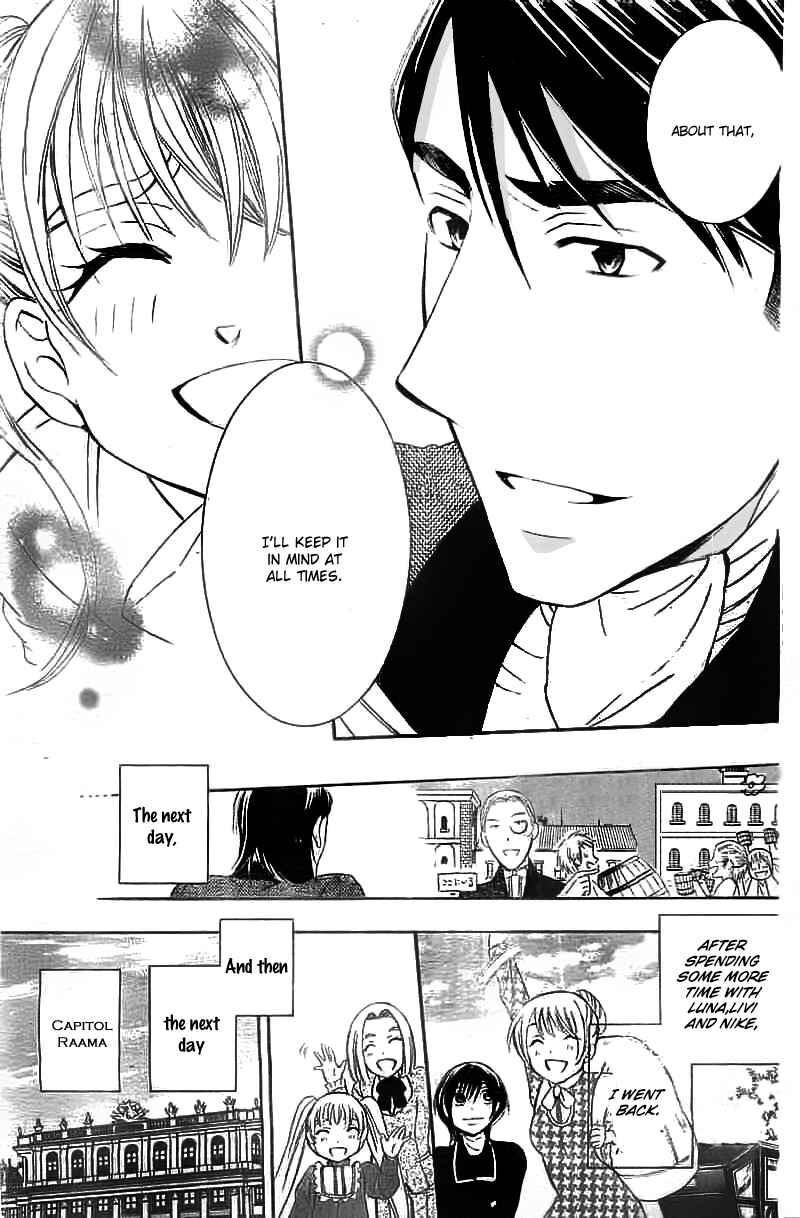 Page 29 Chapter 39 Soredemo Sekai wa Utsukushii