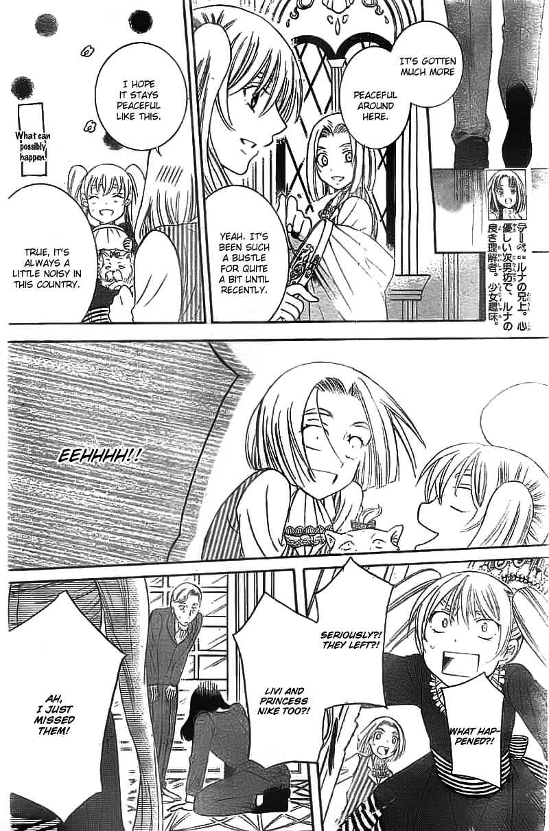 Page 30 Chapter 39 Soredemo Sekai wa Utsukushii